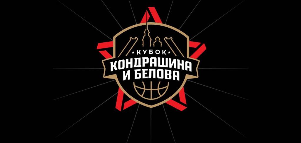 В начале сентября мужская сборная России примет участие в «Кубке Кондрашина и Белова»